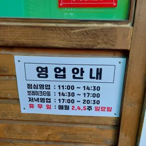 콩밭 리뷰 사진