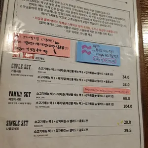 88스테이크 리뷰 사진