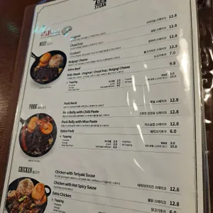 88스테이크 리뷰 사진