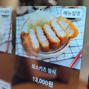 흥도식당 리뷰 사진