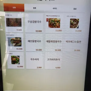 리틀파파포 리뷰 사진