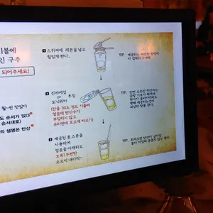 구주홍대 리뷰 사진