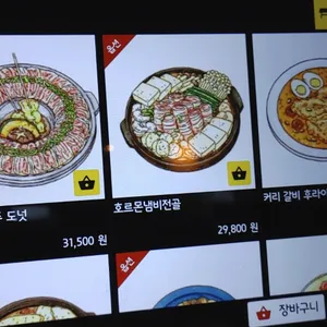 구주홍대 리뷰 사진