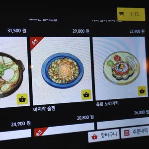 구주홍대 리뷰 사진