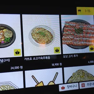 구주홍대 리뷰 사진