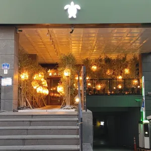 구주홍대 리뷰 사진