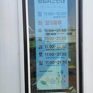 양촌쭈꾸미 리뷰 사진