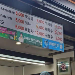 남부식당 리뷰 사진
