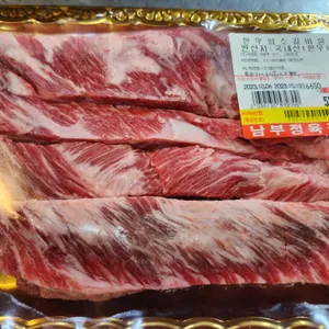 남부식당 리뷰 사진