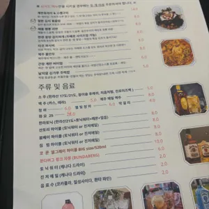 육지것들 리뷰 사진