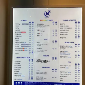 카페16온스 리뷰 사진