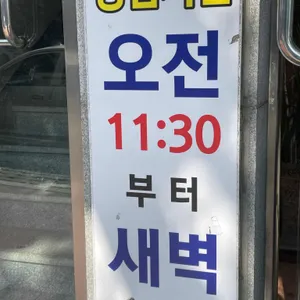 챔프 돈까스와생맥주 리뷰 사진