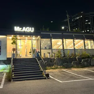 미스터아구 리뷰 사진