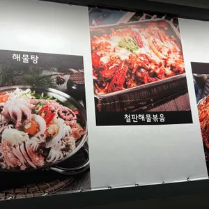 미스터아구 리뷰 사진