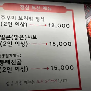 미스터아구 리뷰 사진