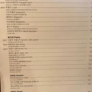 오비스트로 리뷰 사진