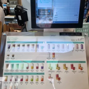 커피스토아 리뷰 사진