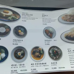 부엉이돈가스 리뷰 사진