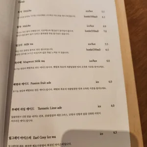 소수 리뷰 사진