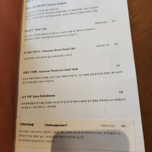 소수 리뷰 사진
