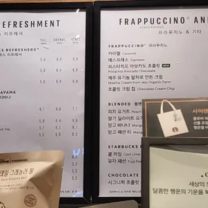 스타벅스 리뷰 사진