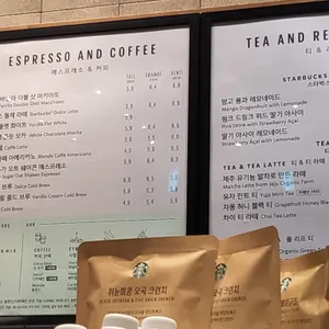 스타벅스 리뷰 사진