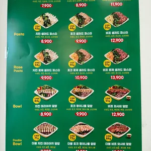 프레퍼스 다이어트 푸드 리뷰 사진