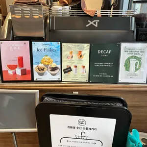 곤트란쉐리에 리뷰 사진