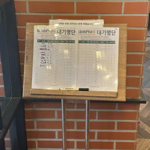 반포식스 리뷰 사진