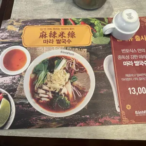 반포식스 리뷰 사진