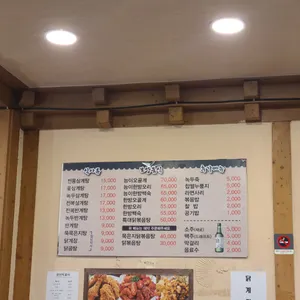 미가꼬끼요 리뷰 사진