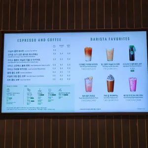 스타벅스 리뷰 사진