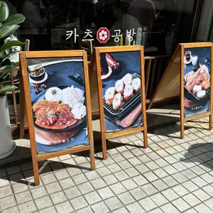 카츠공방 리뷰 사진