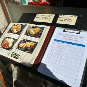 카츠공방 리뷰 사진