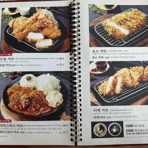 카츠공방 리뷰 사진