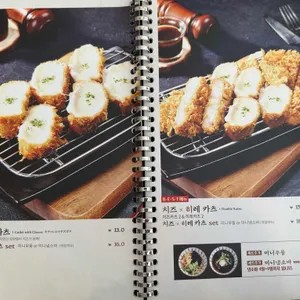 카츠공방 리뷰 사진