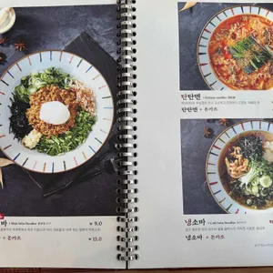 카츠공방 리뷰 사진