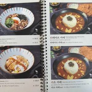 카츠공방 리뷰 사진