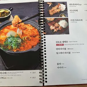 카츠공방 리뷰 사진