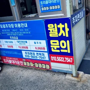 수제왕돈까스 리뷰 사진