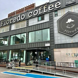 플로레도커피 리뷰 사진