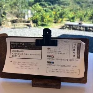 데미안 리뷰 사진