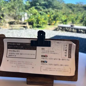 데미안 리뷰 사진