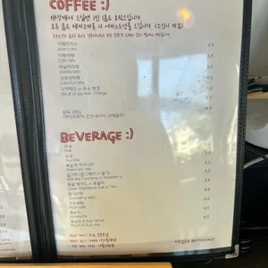 오또도넛 리뷰 사진
