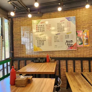 종점식당 리뷰 사진