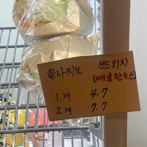 호자베이커리 리뷰 사진