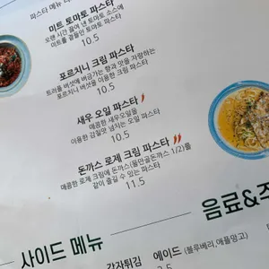 물만골경양식 리뷰 사진