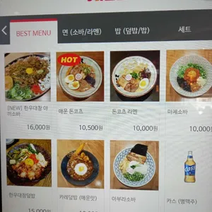 면작 리뷰 사진
