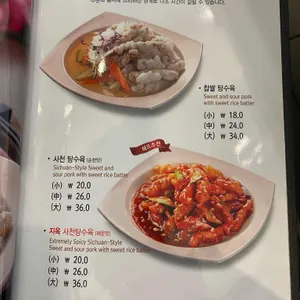 짬뽕지존  리뷰 사진