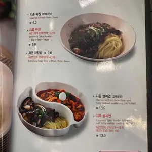 짬뽕지존  리뷰 사진